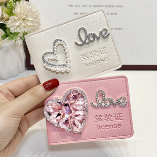 驾驶证保护套女生高级感网红女神镶钻驾照本机动车行驶证皮套外壳