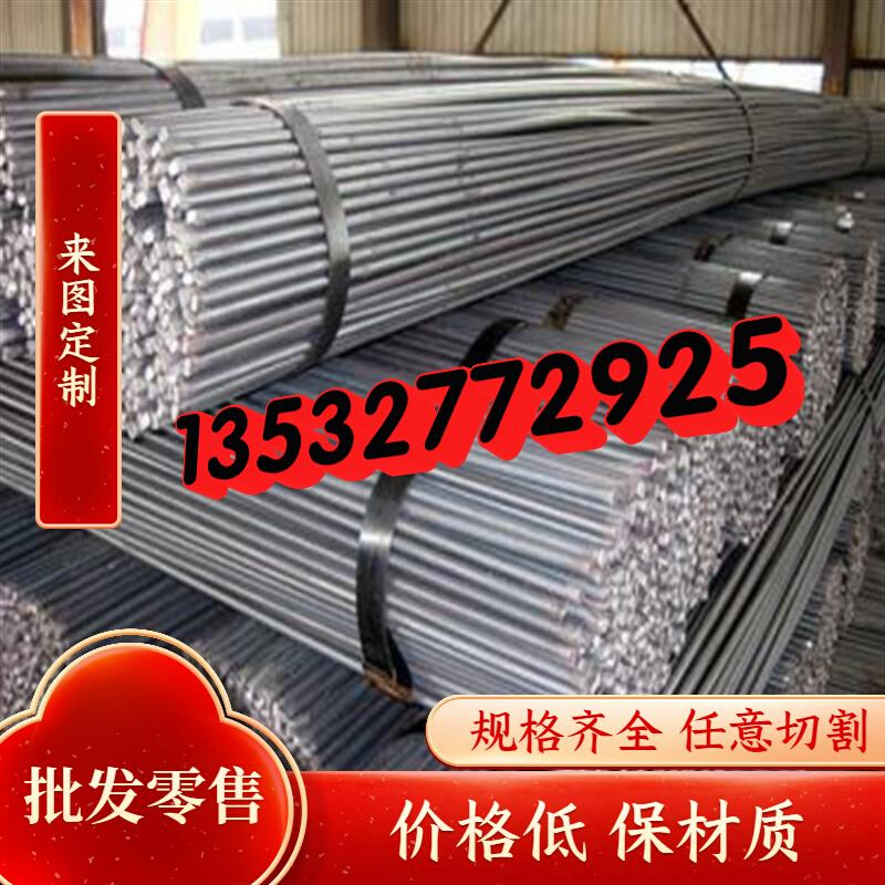 AlMnCu AlMg3铝板2618A锻铝5083工业纯铝7075板材A2014圆棒AK2