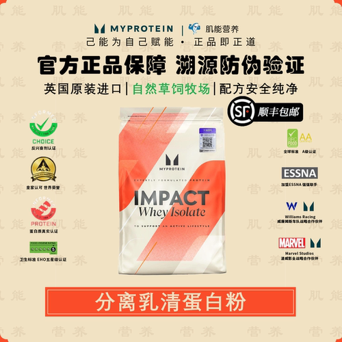 熊猫分离蛋白粉熊猫分离乳清