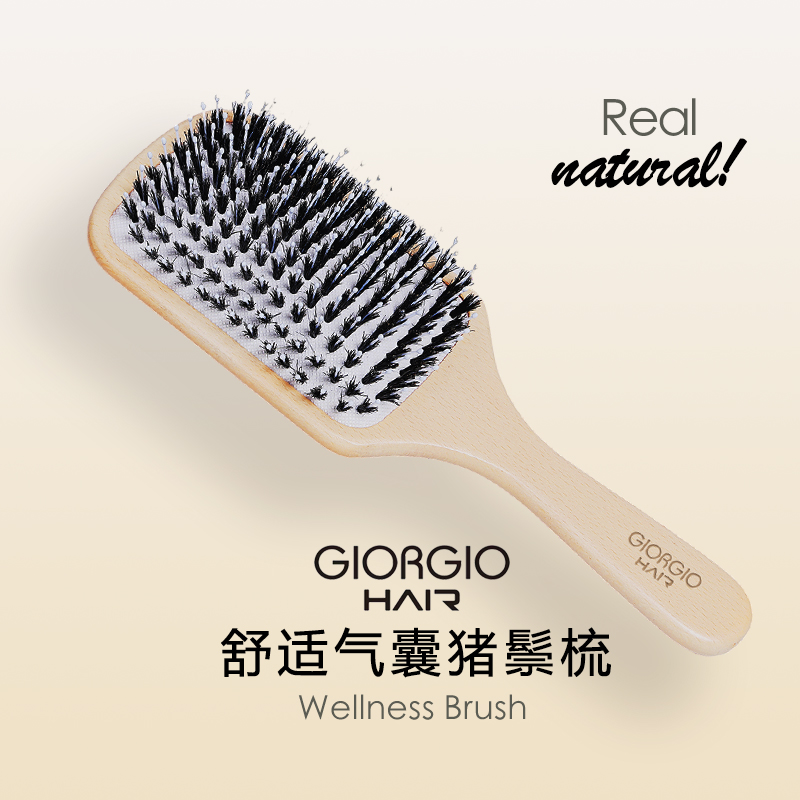 赫梳章小蕙魔术气囊梳猪鬃大板梳