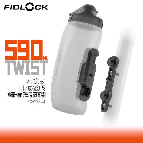 FIDLOCK快拆式车架万用绑带水壶