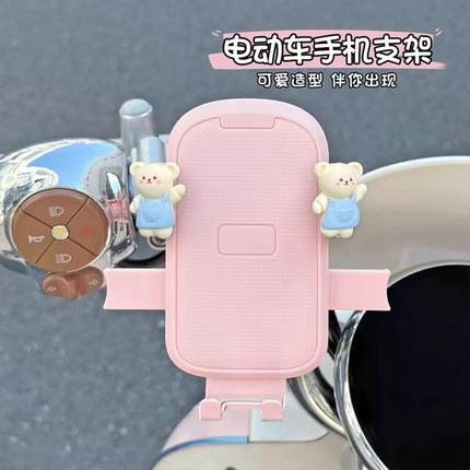 电动车手机架电瓶摩托车导航支架防震外卖骑手防雨自行车手机支架