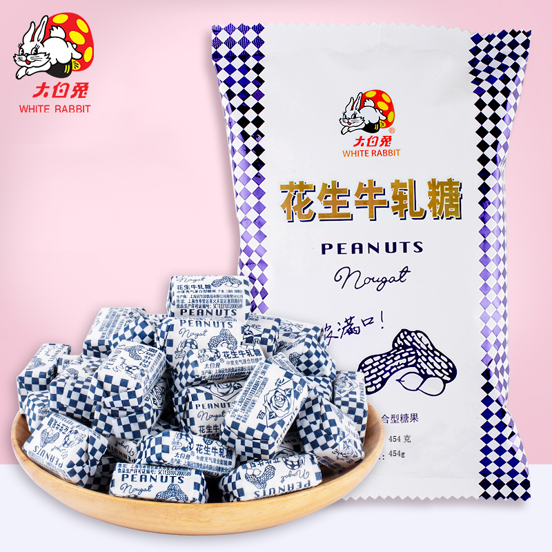 上海特产冠生园花生牛轧糖500g百花牌儿时经典口味花生糖果