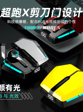 2025新款无线蓝牙耳机降噪电竞游戏入耳式高音质续航安卓苹果适用