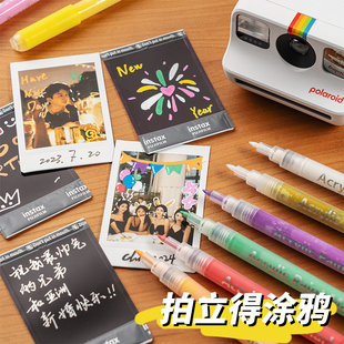 聚册拍立得涂鸦笔相纸专用硬头高光丙烯马克笔美术专用防水速干