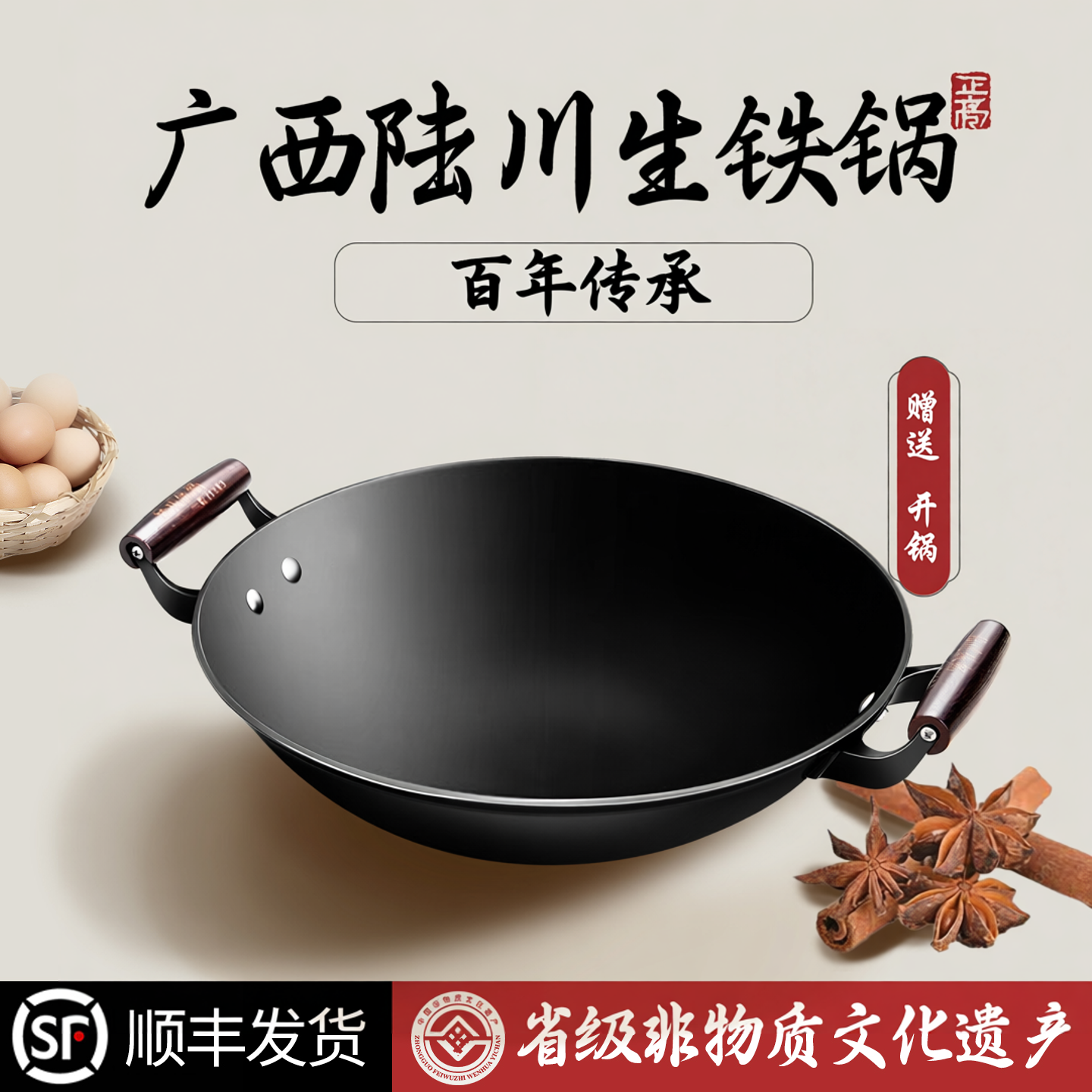 广西陆川铁锅双耳铁锅家用炒菜锅老式生铁锅无涂层铸铁锅炒锅通用