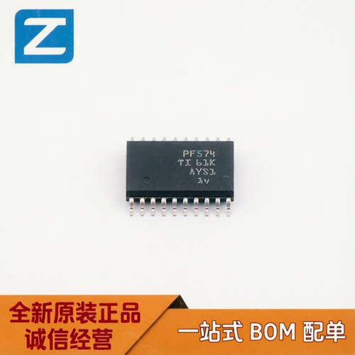 TIPCF8574PWR8位I2C扩展芯片