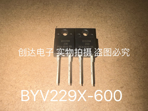 BYV229X-600 PHILIPS 全新原装现货 TO-220FPAC 直插