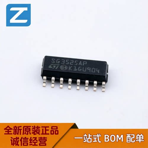ST意法原装SG3525AP013TR芯片