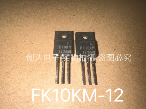 FK10KM-12 RENESAS 全新原装  10A 600V TO-220F mos场效应管