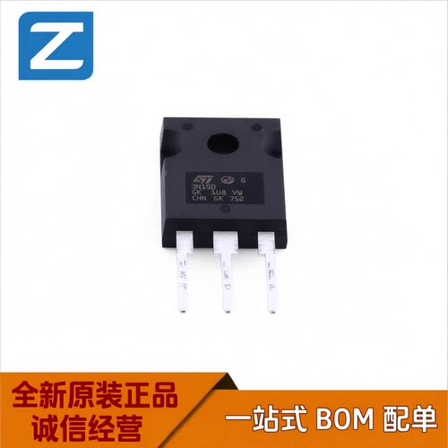 STW3N150TO-247MOS管1500V