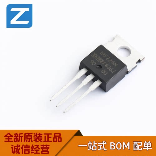 英飞凌MOS管IRFZ24NPBF原装