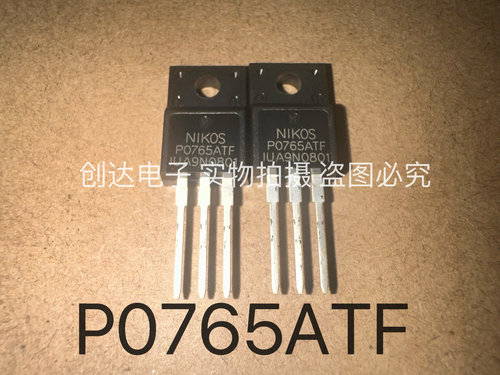P0765ATF NIKOS 全新原装 7A 650V TO-220F mos场效应管