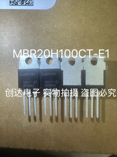 MBR20H100CT-E1 BCD 全新原装正品 20A100V TO-220 肖特基二极管