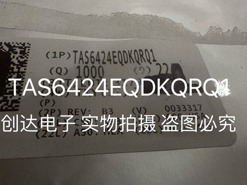 TAS6424EQDKQRQ1 TAS6424E-Q1 TI 全新原装正品 汽车音频放大器