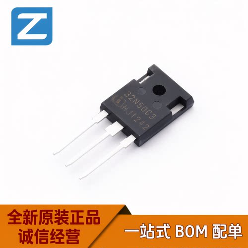 英飞凌MOS管SPW32N50C3原装
