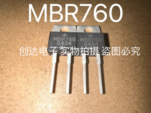 MBR760 ST 全新原装现货 7A60V TO-220 肖特基二极管