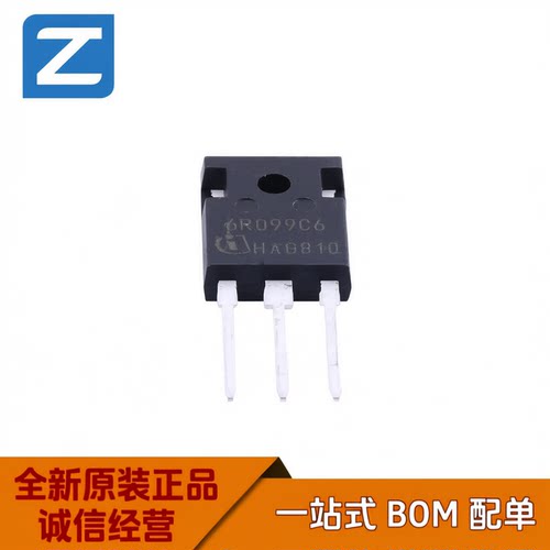 英飞凌N沟道MOS管TO-247600V