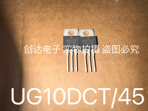UG10DCT/45 VISHAY 全新原装现货 10A200V TO-220 整流桥