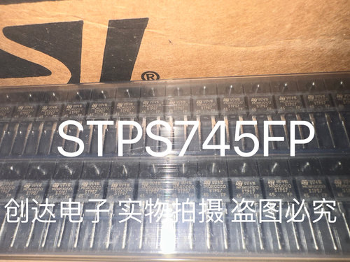 STPS745FP ST 全新原装现货 7.5A45V TO-220FAC 肖特基二极管