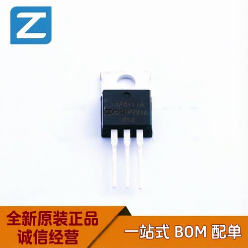 原装英飞凌TO-220100V场效应管