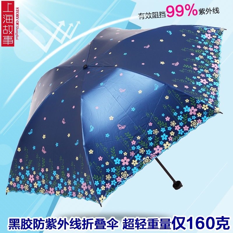 上海故事进口面料超轻防晒太阳伞小巧防紫外线黑胶铅笔便携晴雨伞图片