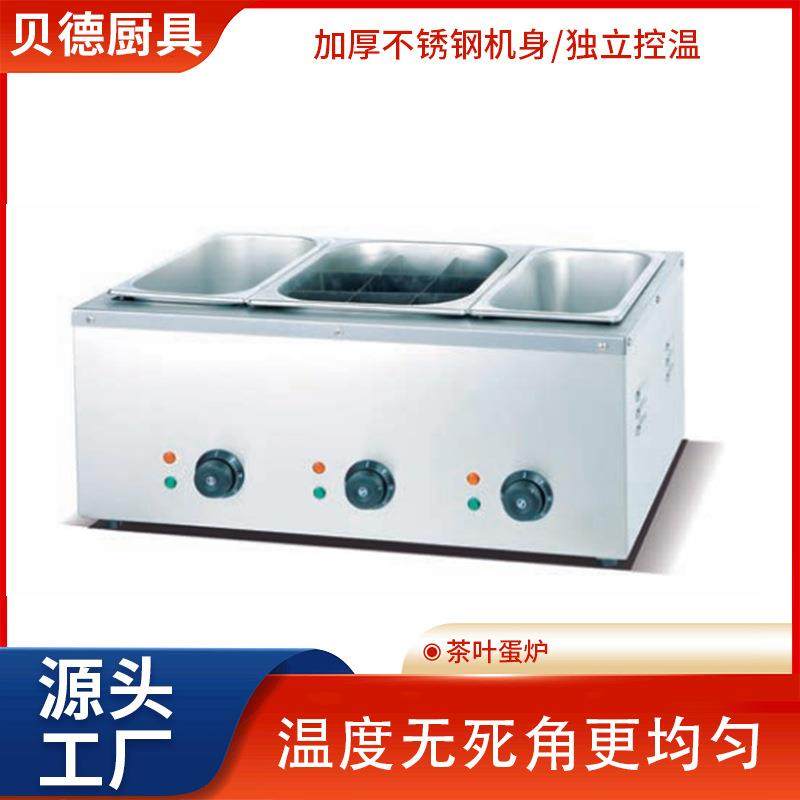 早餐茶叶蛋电热保温炉商用煮面不锈钢机器鹌鹑蛋热汤池关东煮设备,厨房电器,其他商用厨电,淘宝优惠券,粉丝福利购,淘宝优惠卷