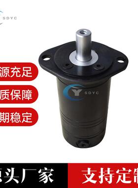 替代丹弗斯OMM151G0013高转速小型液压马达数控设备液压马达