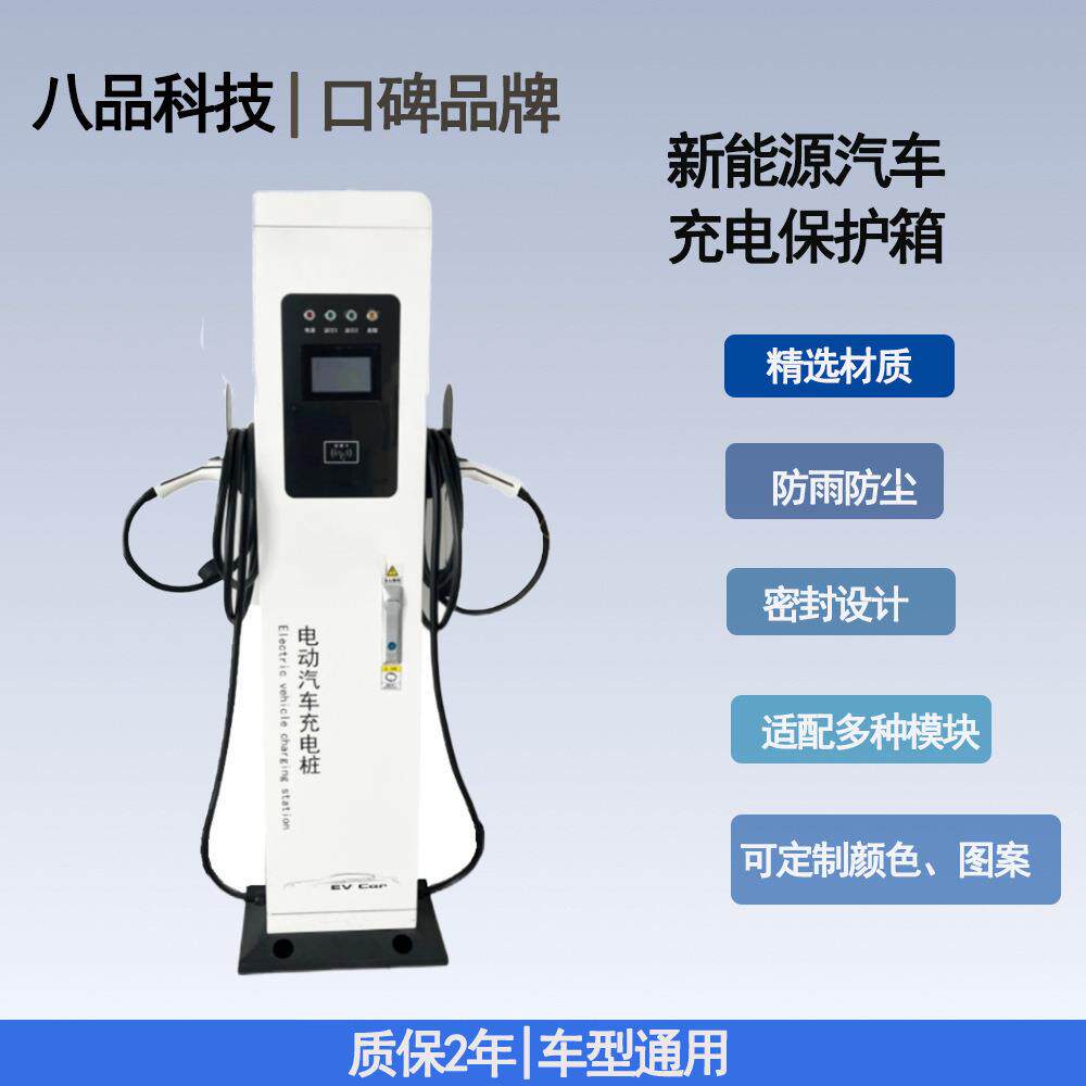新能源电动汽车充电桩7/14KW交流充电桩国标7孔双枪家用商用充电