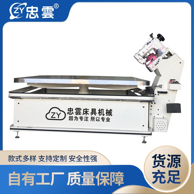 WB3A300U床垫围边机无梭床垫机席梦思生产中间升级2025新品
