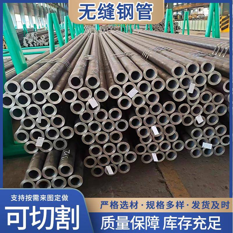 厂家现货合金钢管40Cr无缝钢管42CrMo机械加工低合金钢管
