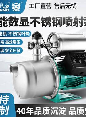 JET不锈钢喷射泵带压力罐380V自动泵家用自来水加压泵220V自吸泵