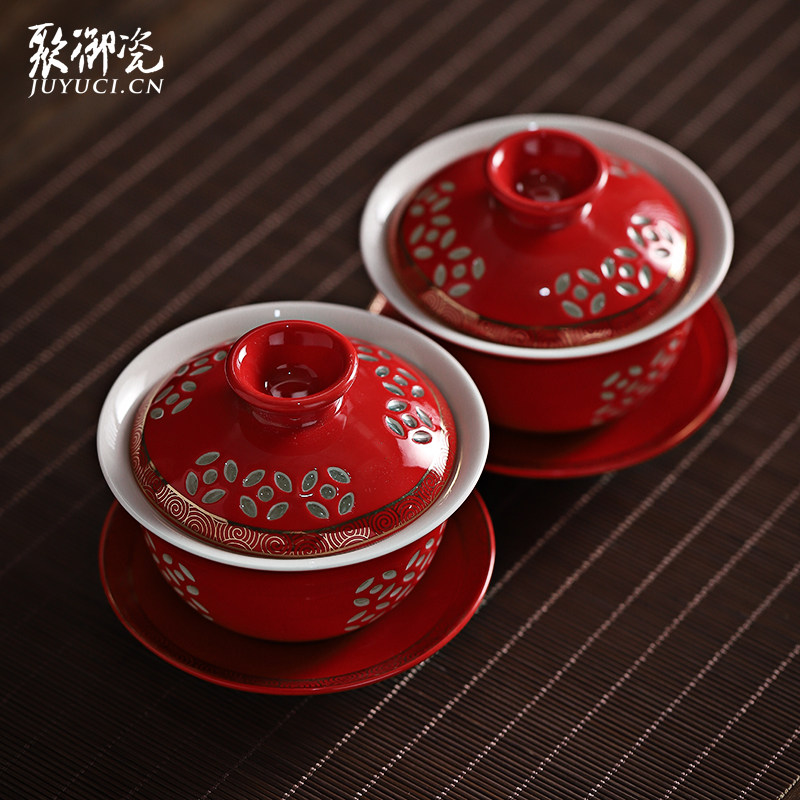 聚御瓷 红玲珑盖碗茶杯喜事结婚敬茶碗一对 婚庆陪嫁用品改口茶杯