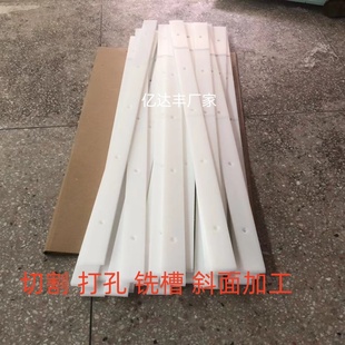 高分子聚乙烯白色耐磨尼龙条pe耐磨导轨压条pom赛钢长条挡板加工