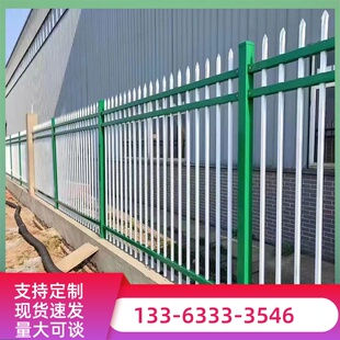 锌钢护栏学校围墙栅栏别墅户外庭院阳台铁艺围栏厂区隔离防爬栏杆