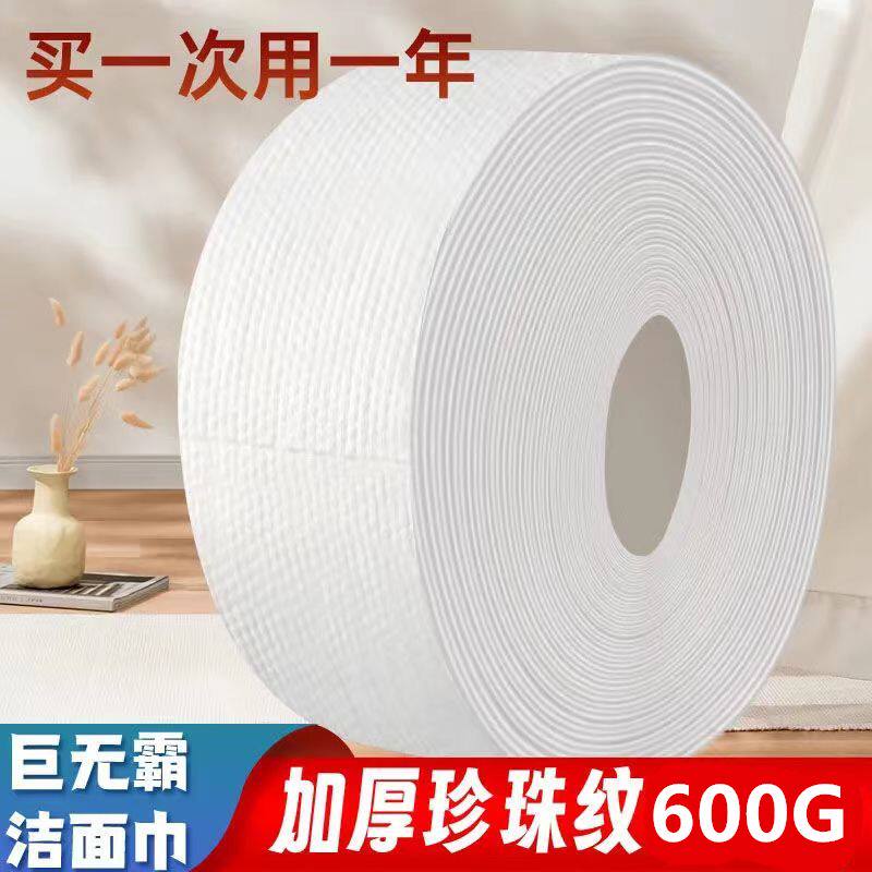 一次性洗脸巾纯棉加大加厚美容院专用大卷棉柔巾洗面洁面巾檫脸巾