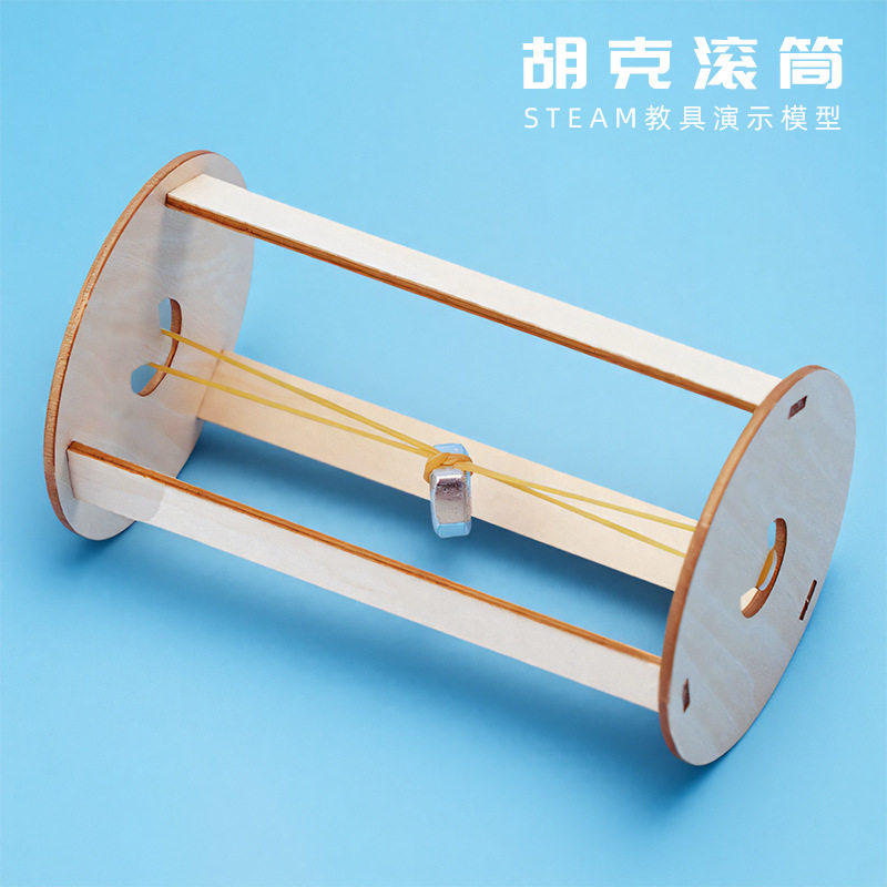 科技小制作手工diy胡克滚轮筒幼儿园小学生科学实验steam教育玩具,玩具/童车/益智/积木/模型,科学实验,淘宝优惠券,粉丝福利购,淘宝优惠卷