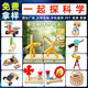 材料 手工diy拼装 小学生科技小制作 儿童科学实验教具小发明套装