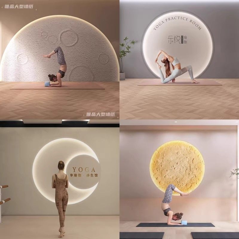 普拉提健身房美容舞蹈直播间墙纸高级感瑜伽馆背景墙发光月球壁纸,家装主材,定制壁画,淘宝优惠券,粉丝福利购,淘宝优惠卷