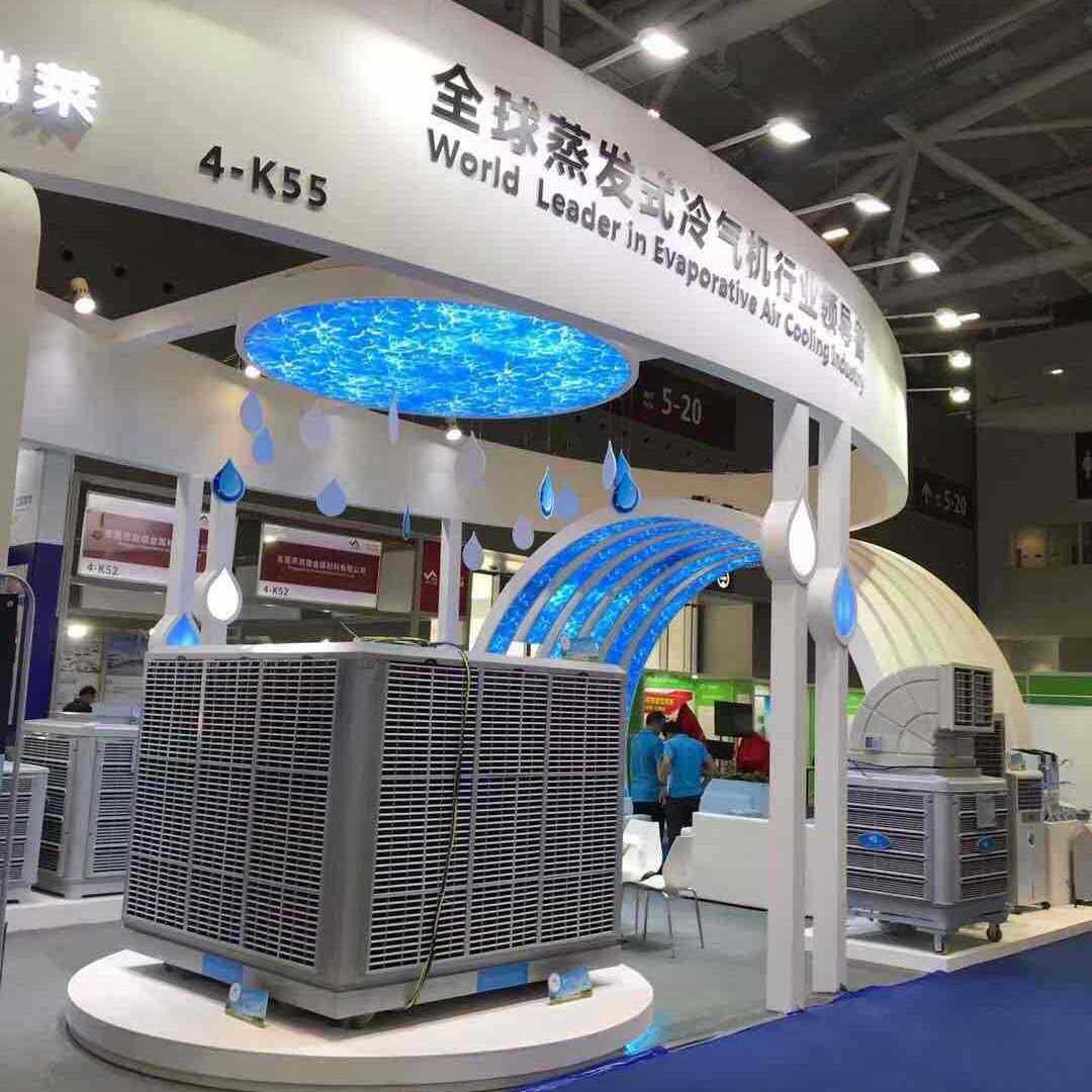科瑞莱蒸发式冷气机环保空调kt80 kt60