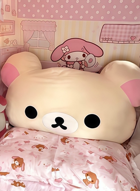 轻松熊靠枕床头宿舍学生床上大靠背护腰靠垫抱枕软包2025新款玩偶