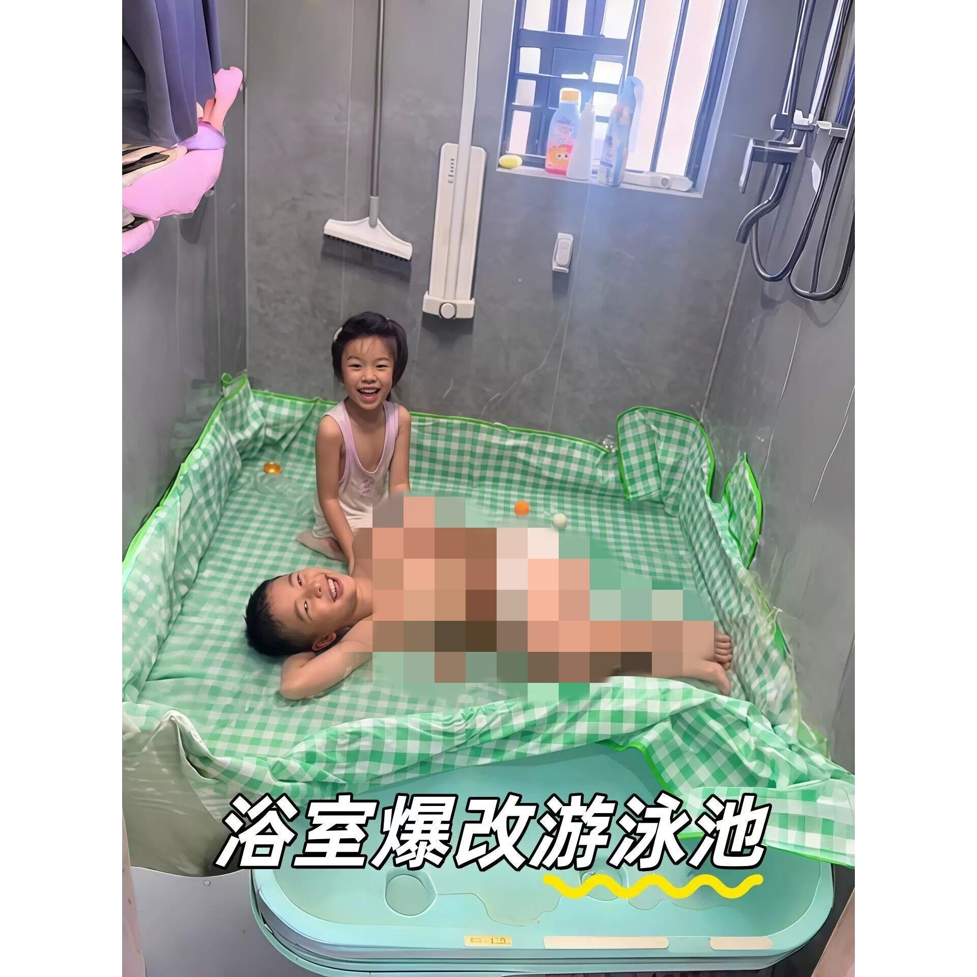 儿童游泳戏水池室内玩水地垫夏季宝宝浴室防水布加厚款折叠游泳池
