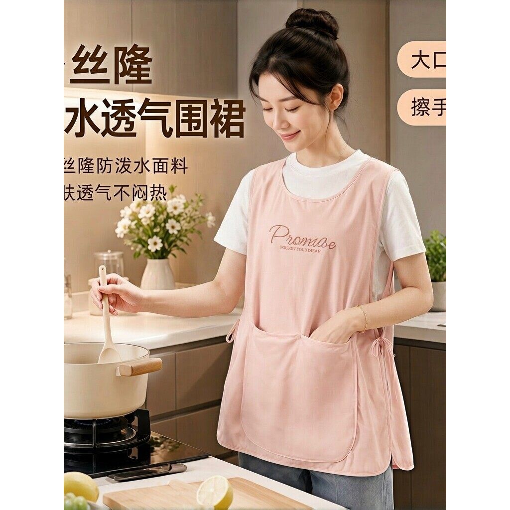 塔丝隆防水透气背心围裙女厨房家用2026防油无袖马甲高颜值夏薄款