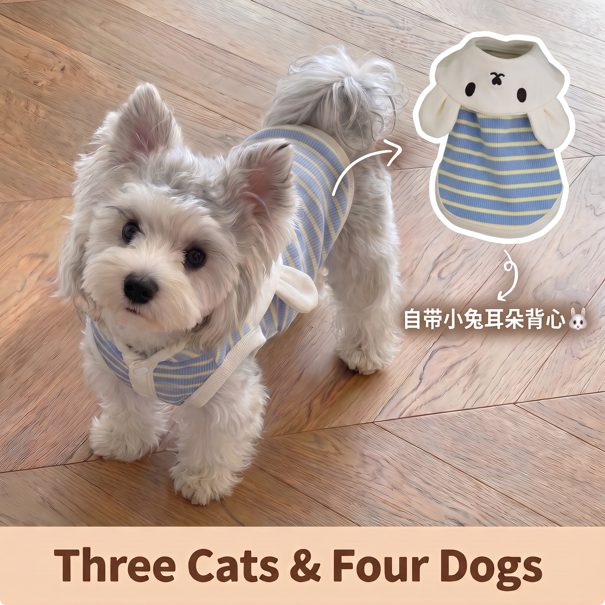 小狗狗衣服夏季猫咪背心薄款比熊雪纳瑞小型犬约克夏宠物条纹T恤