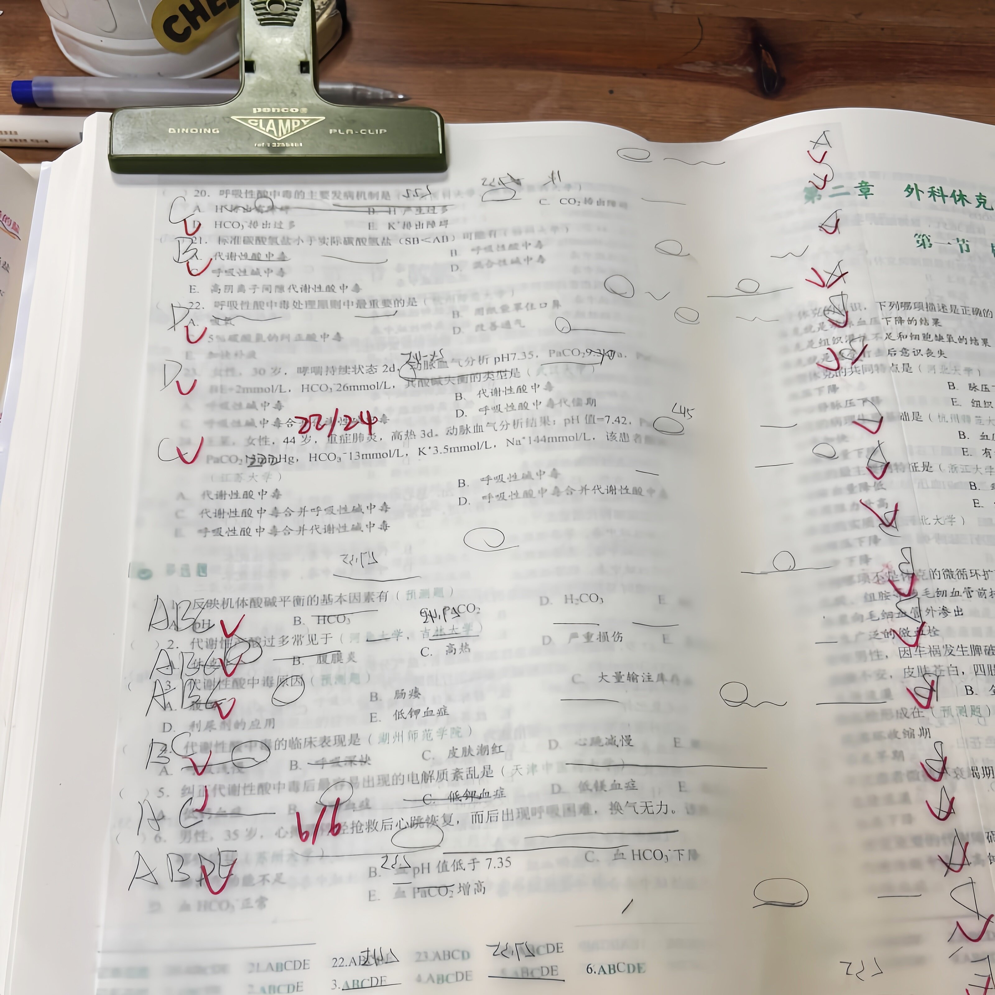 狂刷这套题!透明硫酸纸考研刷题好物试卷笔记学生考公加厚草稿本