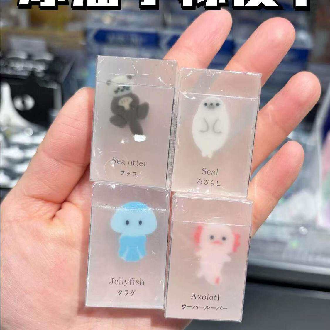 日本可爱小动物冰冻橡皮创意趣味动物学生美术生橡皮耐用不留痕