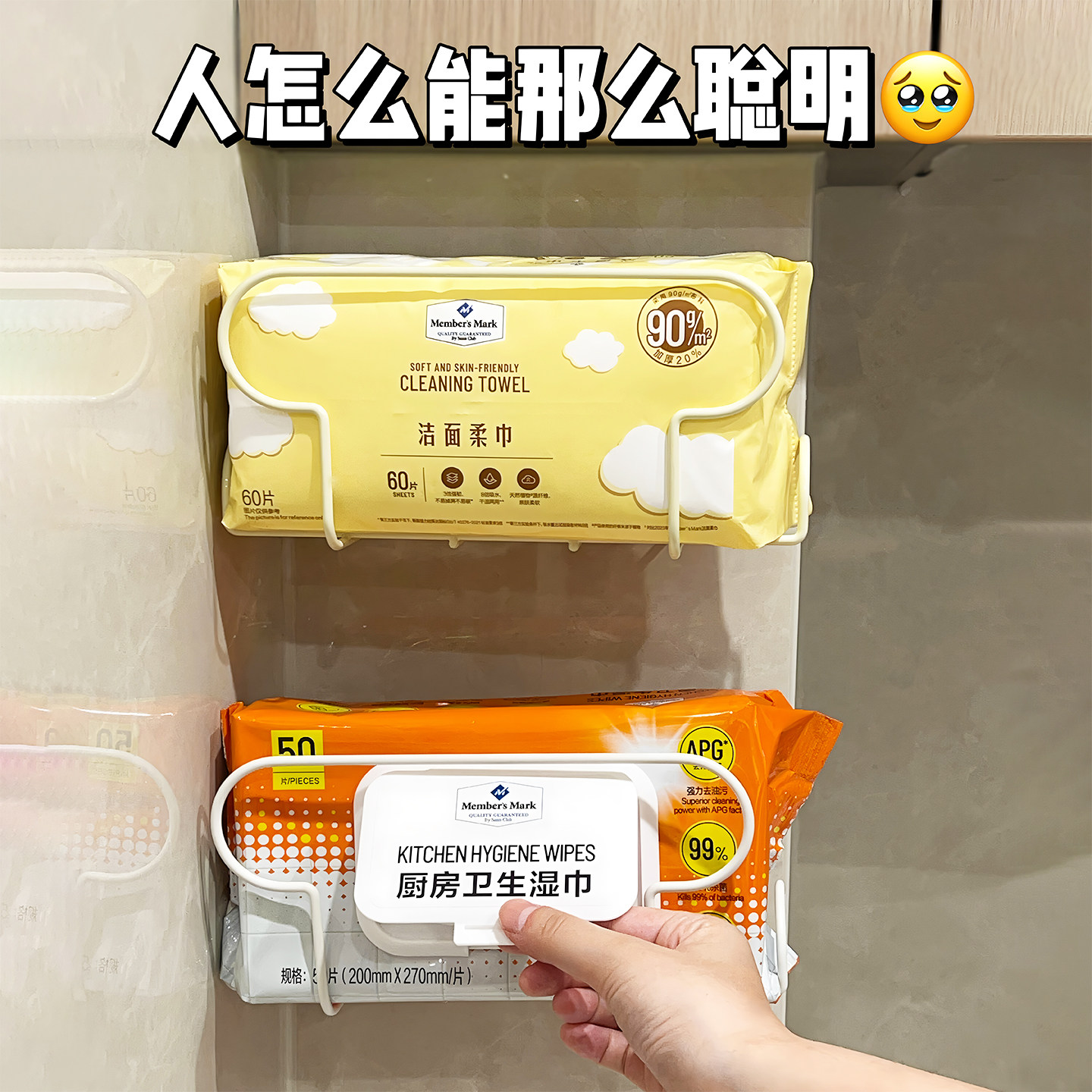 厨房纸巾架置物架悬挂洗脸巾收纳架纸巾收纳架卷纸盒壁挂抽纸盒