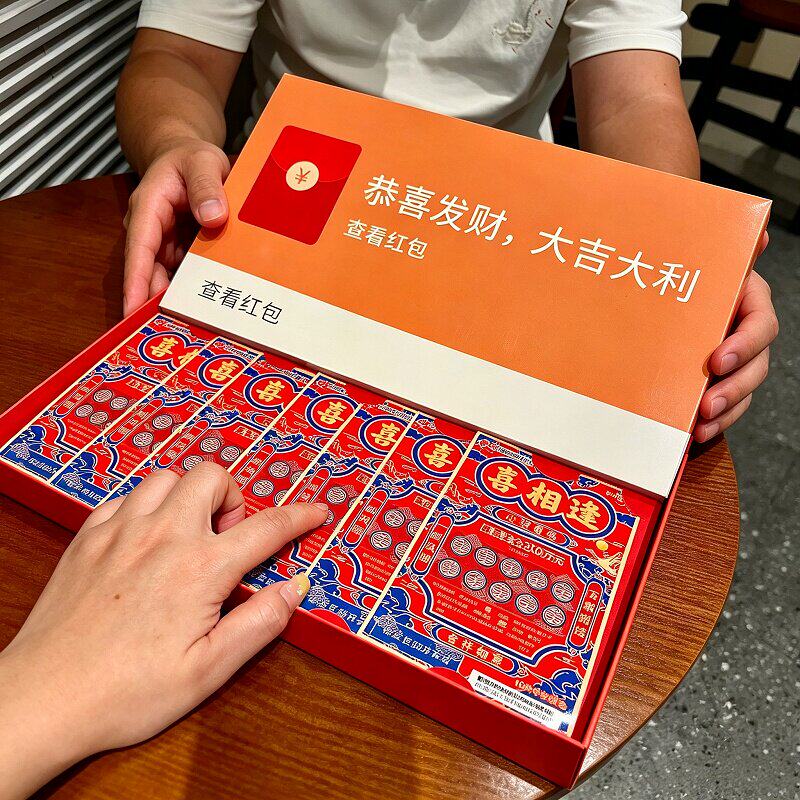 加倍幸福!超大微信红包刮刮乐利是封创意红包袋生日礼物送朋友