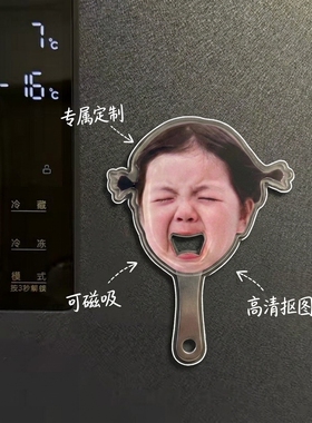 儿童哭脸开瓶器冰箱贴定制啤酒瓶起盖器磁吸创意冰箱装饰酒起子