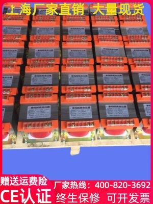 单相隔离变压器2500VA/2500W220V转220V127V110V48V36V24V12V6.3V